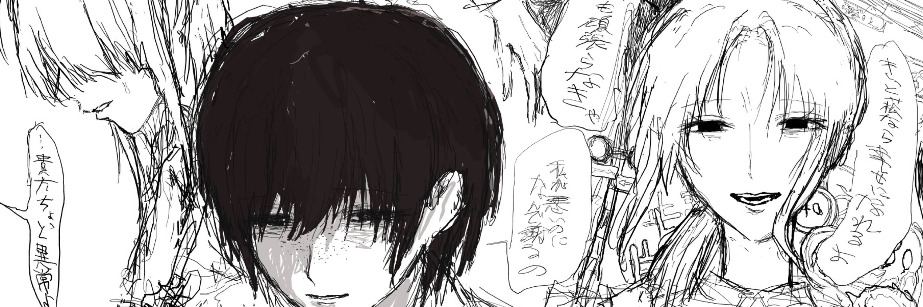 ななし