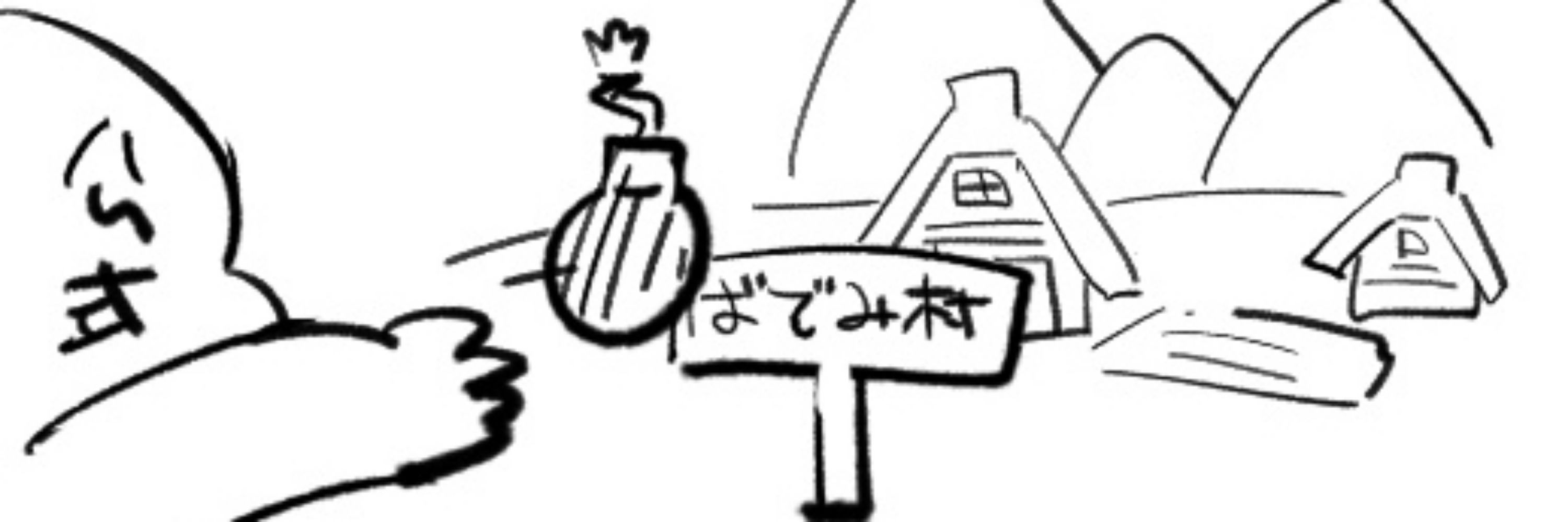 ささ