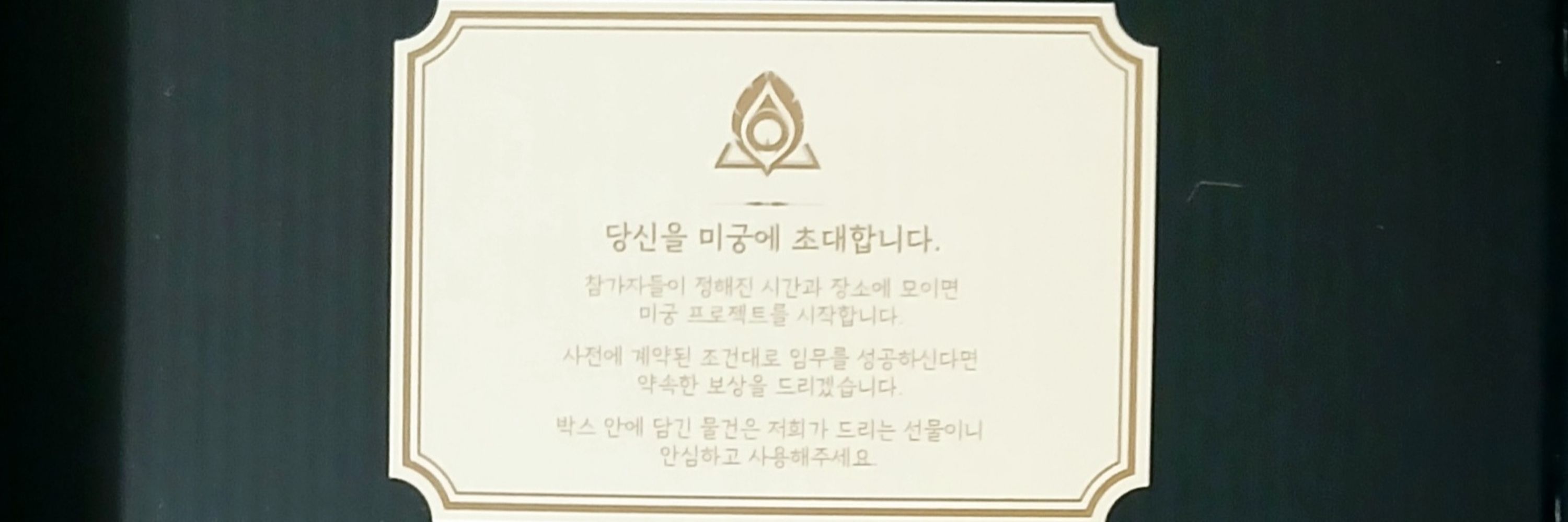 누림 | 트친소