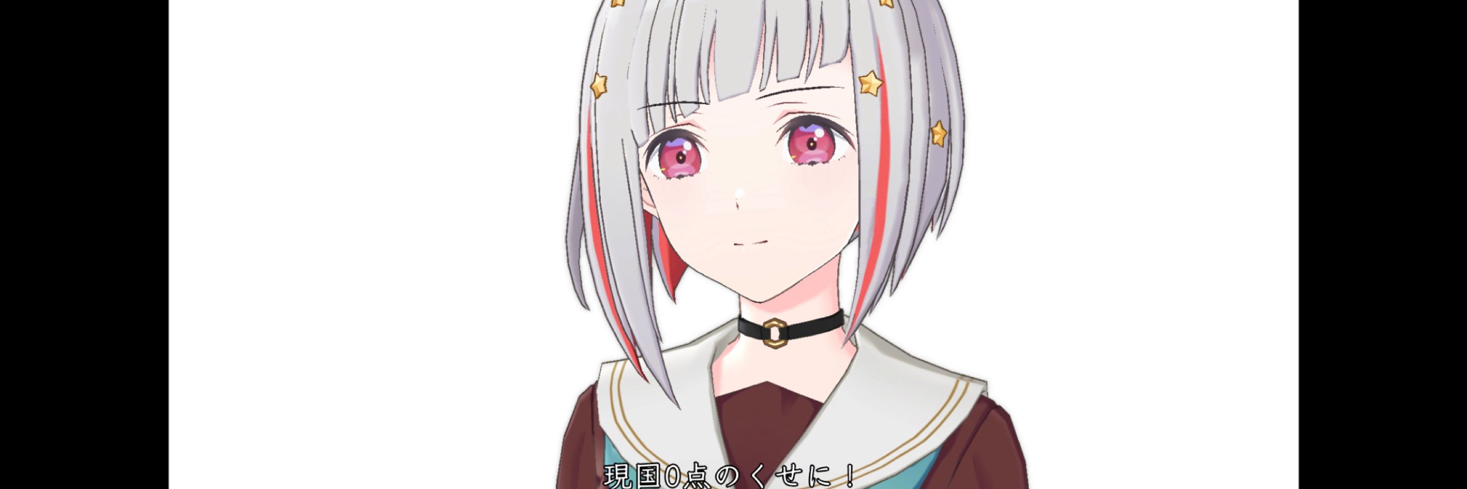 くずは