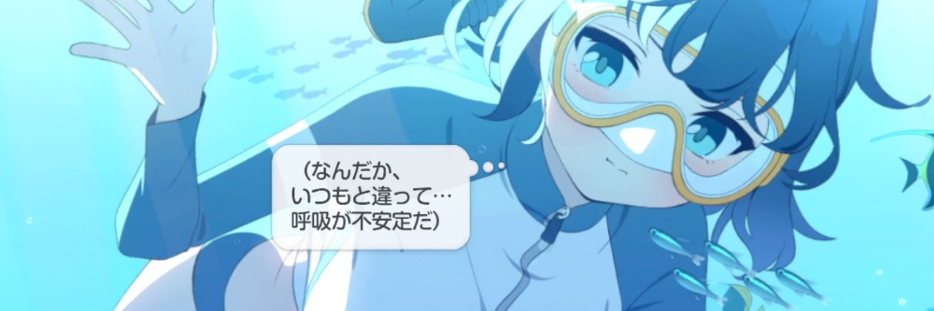 まえばり