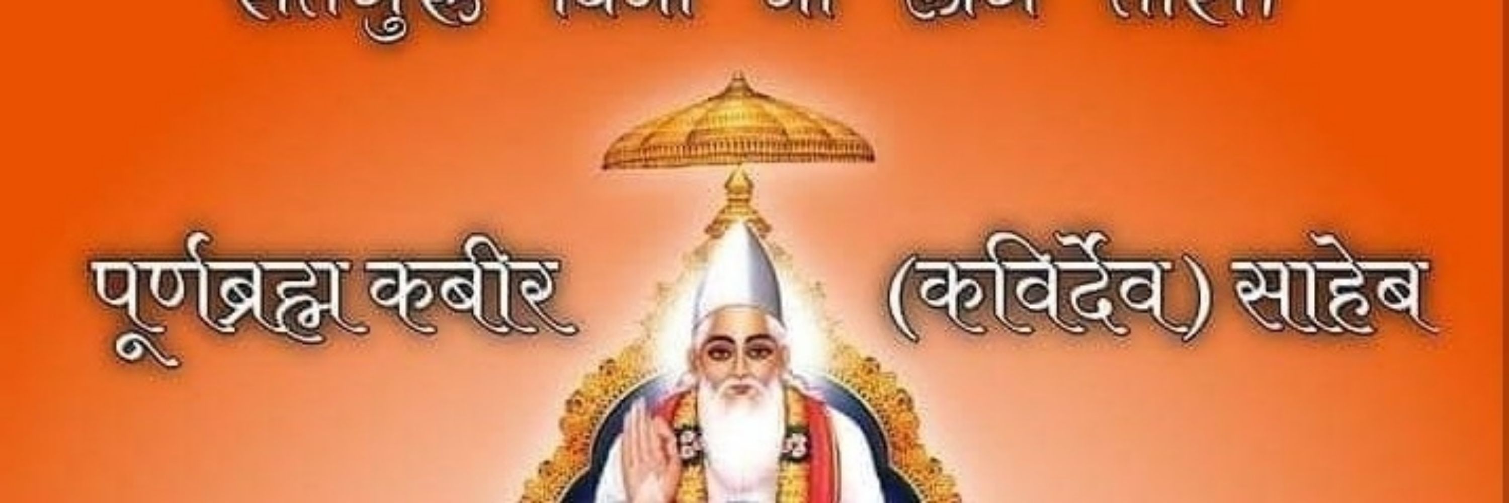 Dulesh Sahu 