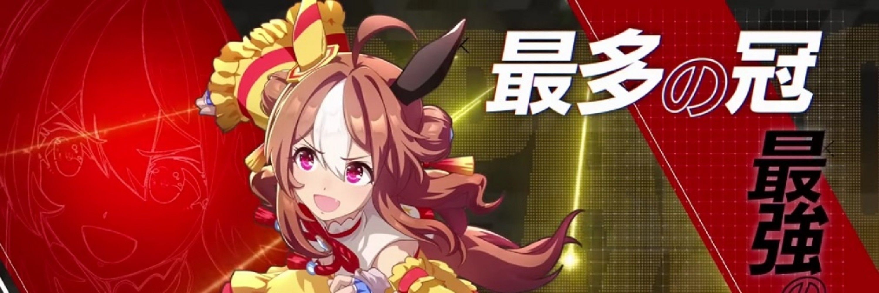 コパノリッキー