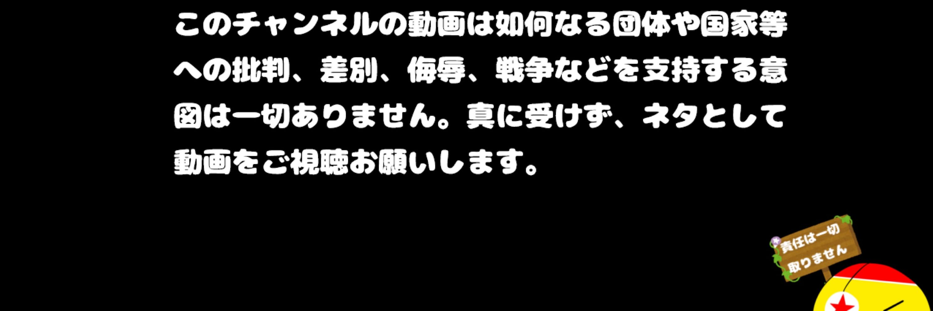 オムライス民主主義人民共和国