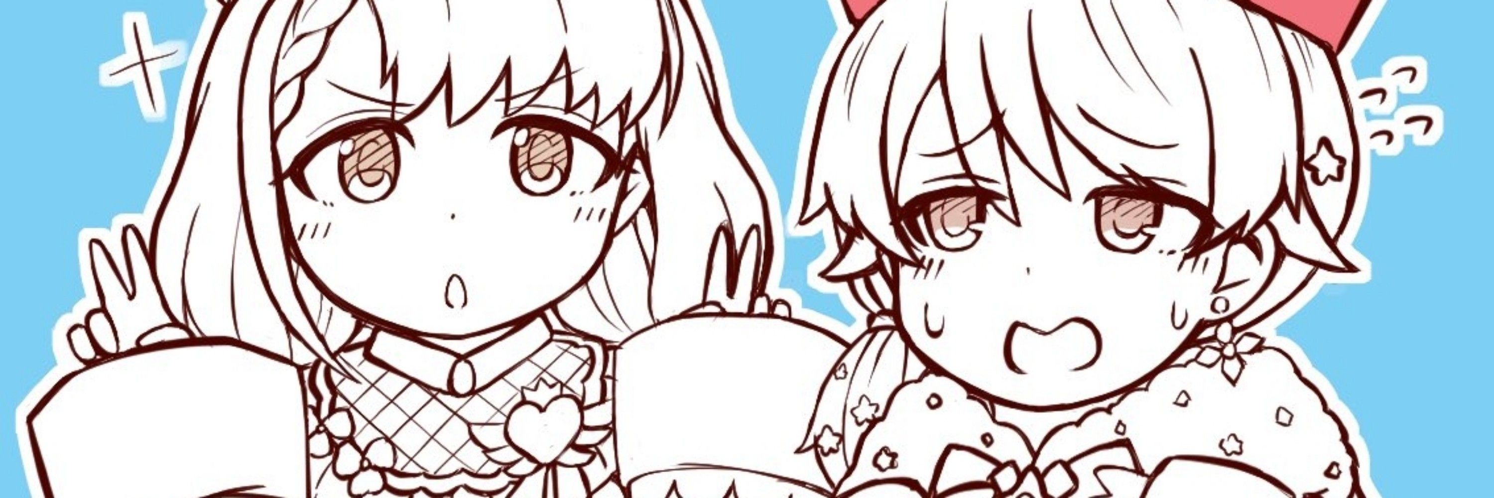 的 まとま