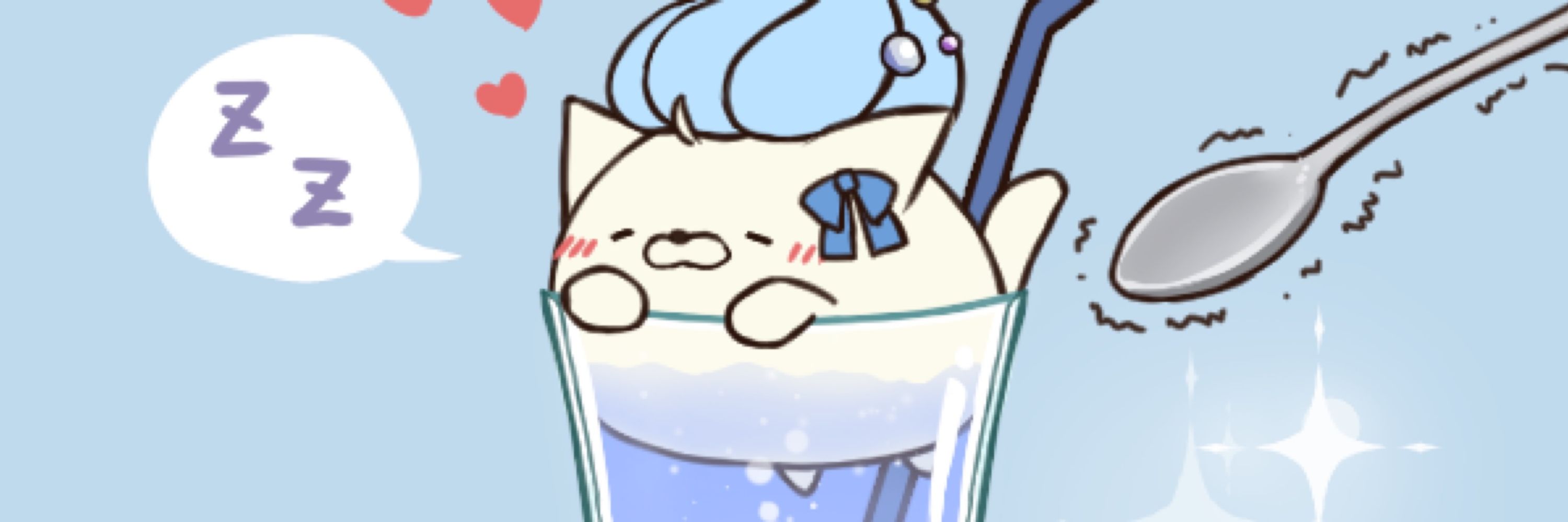 ゆに