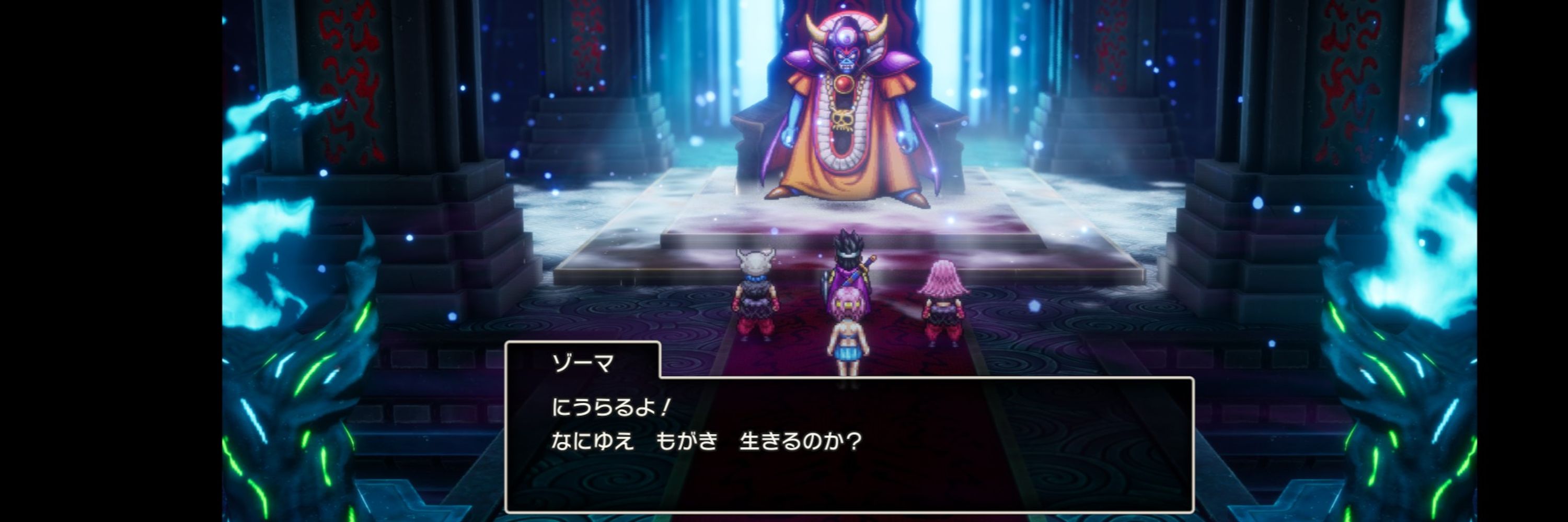 にうらる