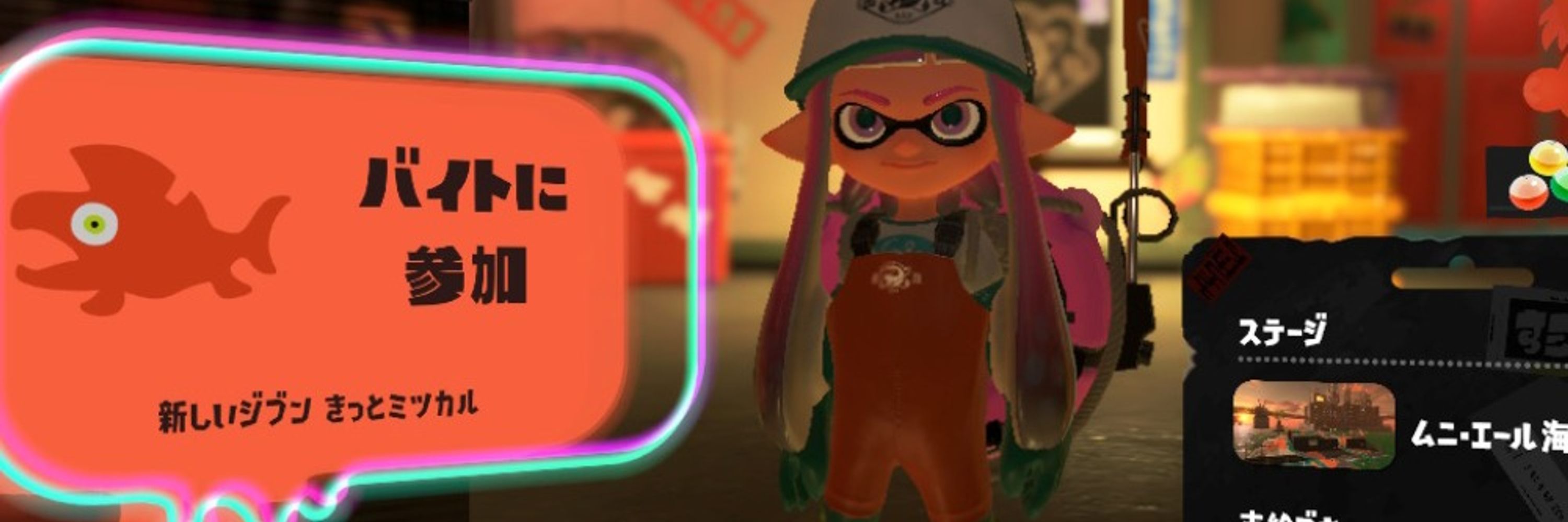 ガスー