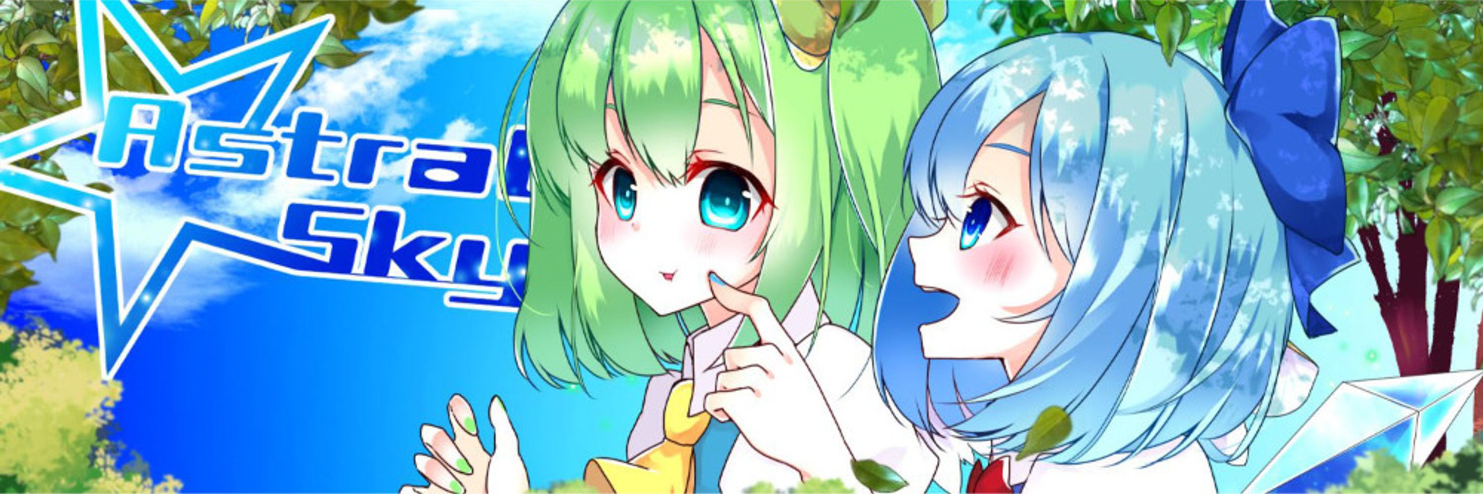 uma