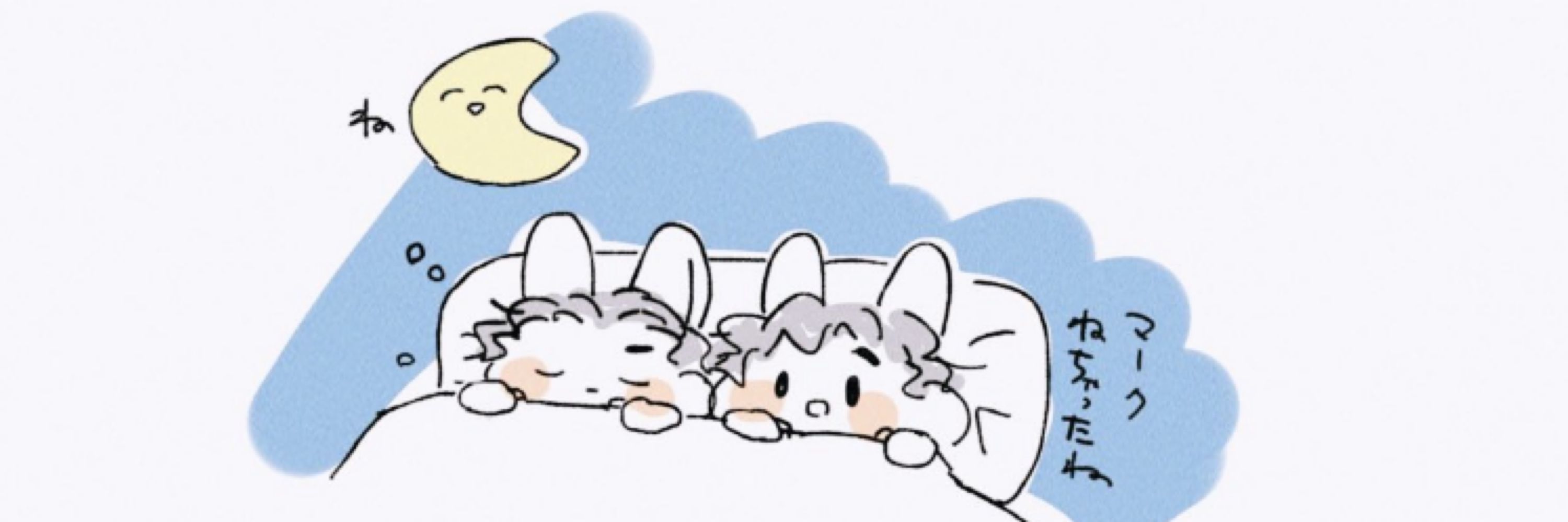 あめ