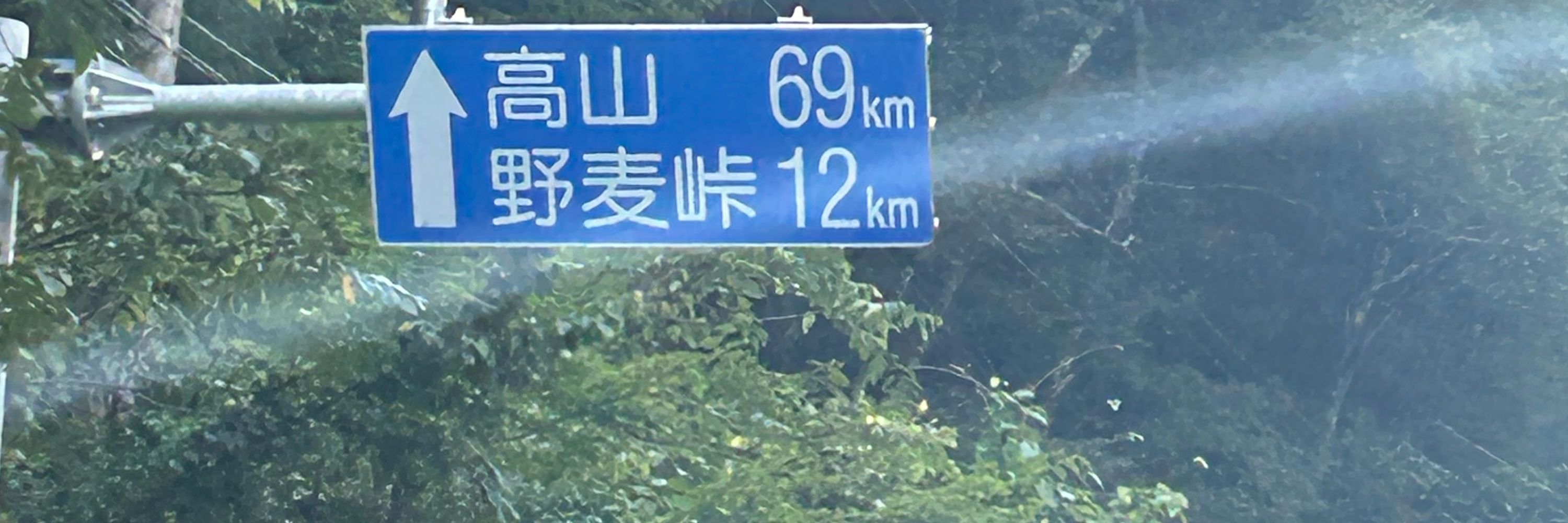 ゆっけ🏁