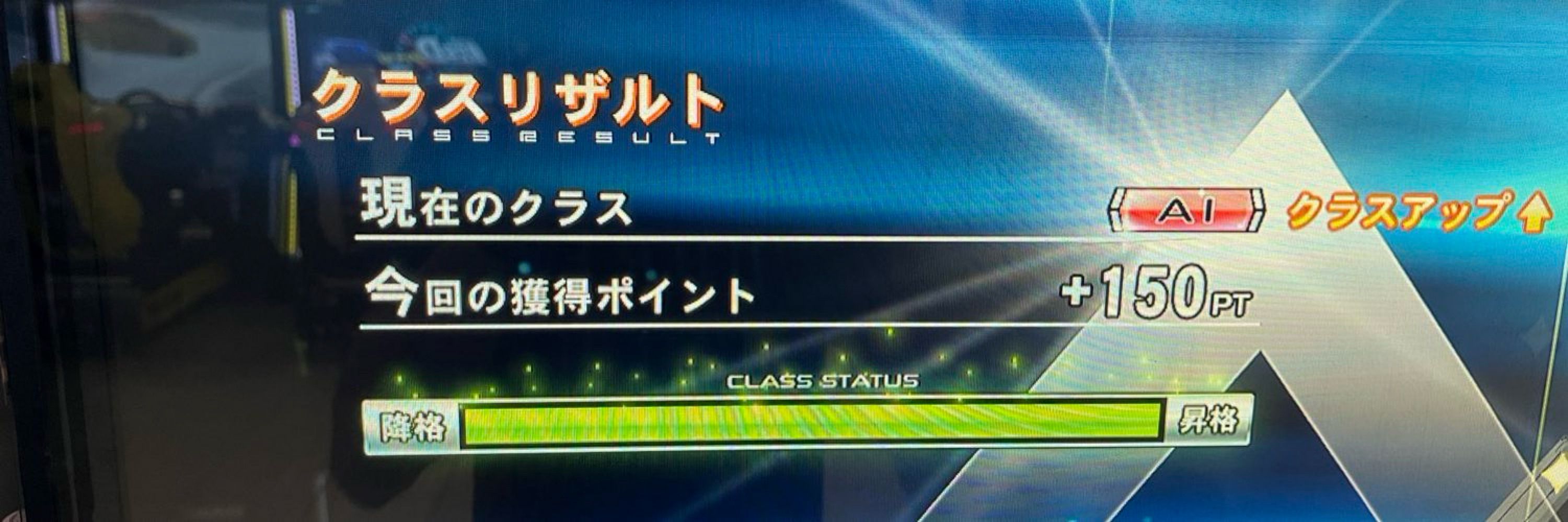 G.17BA