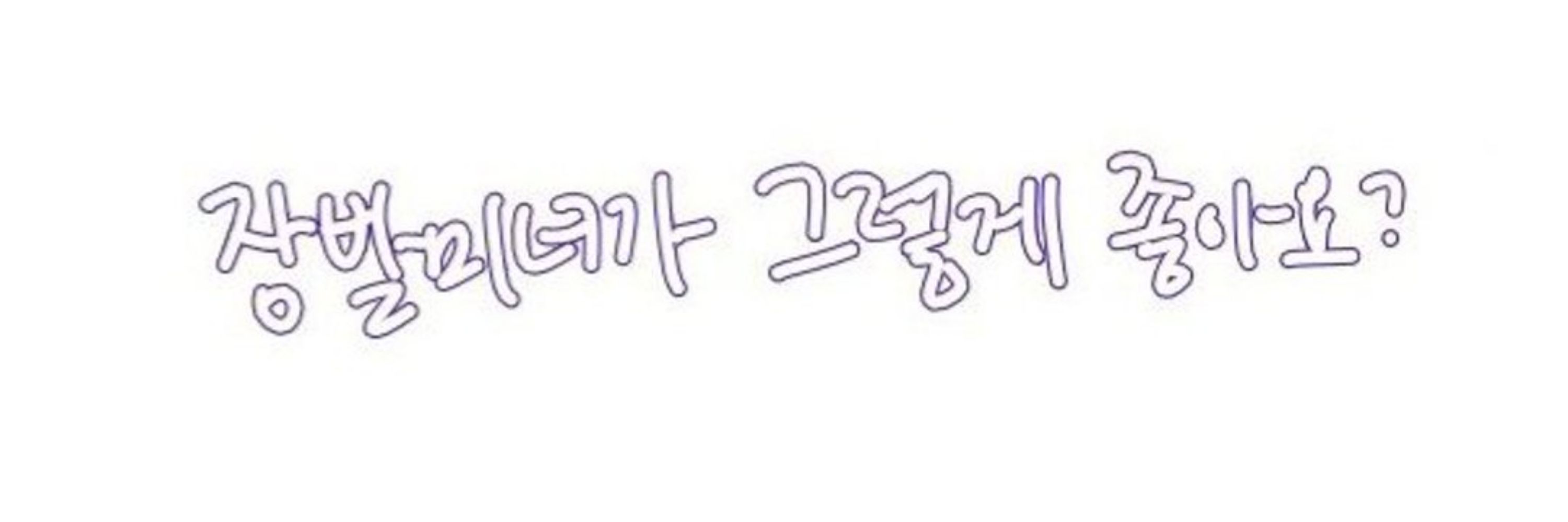 카유