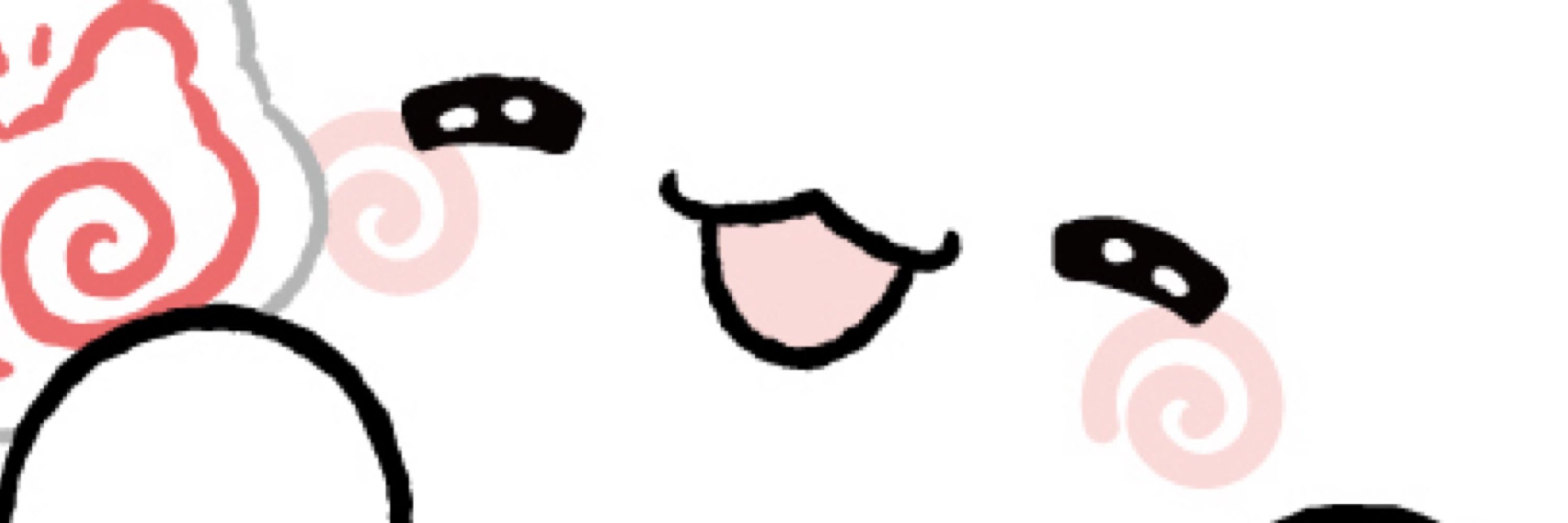 あしなれな