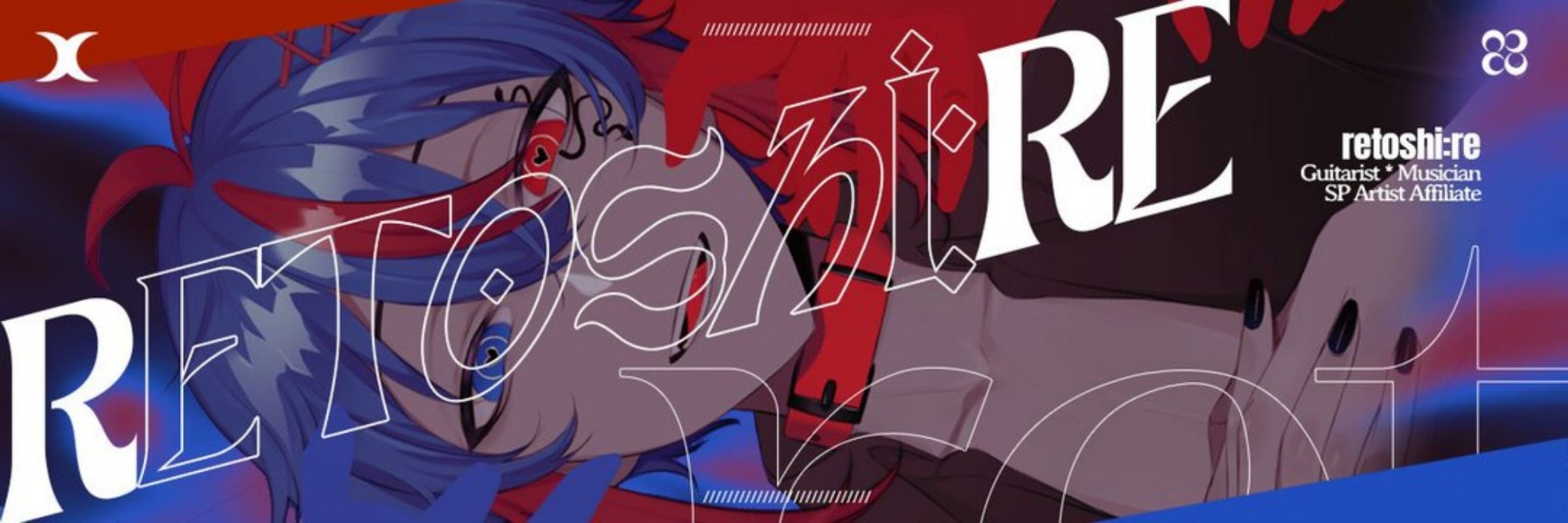 Retoshi : Re 🎸|| MUSIC PROD COMMS 0/5