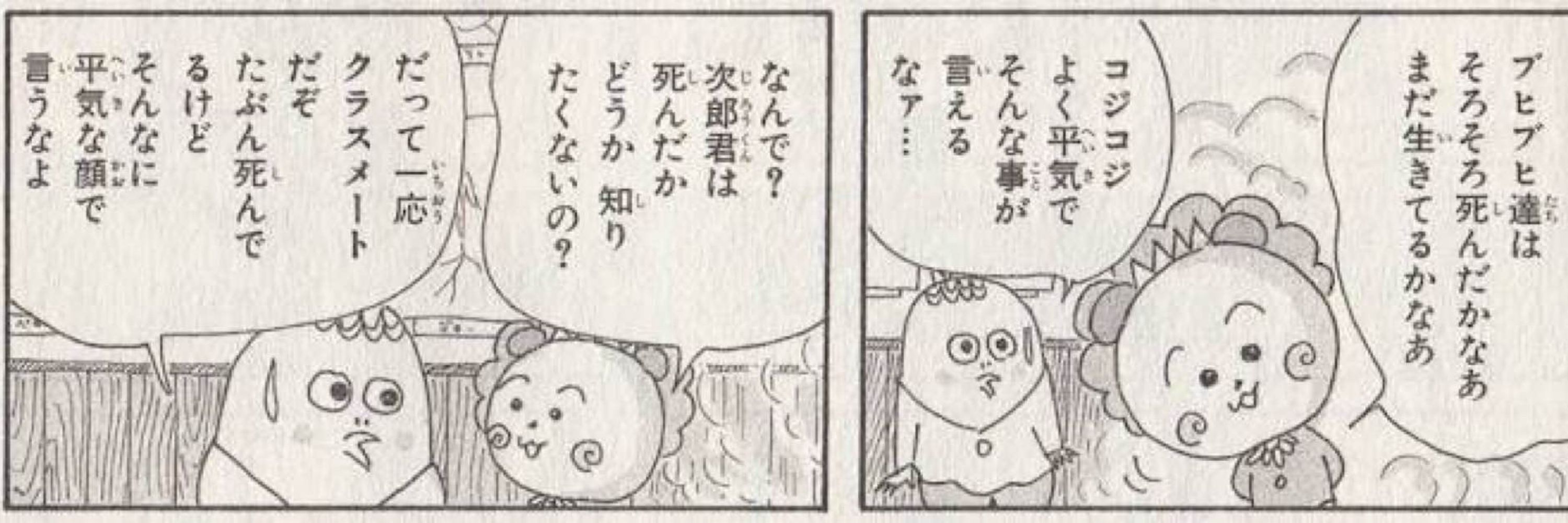 SBH⊿月民*
