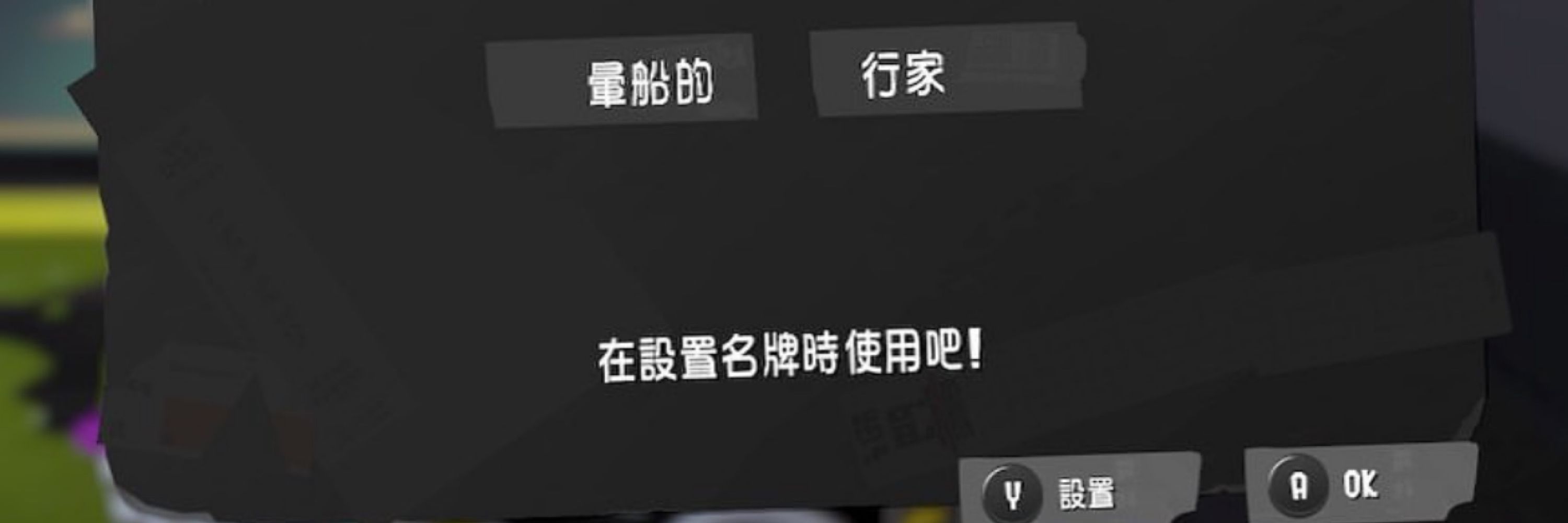 鹿咪（仮）