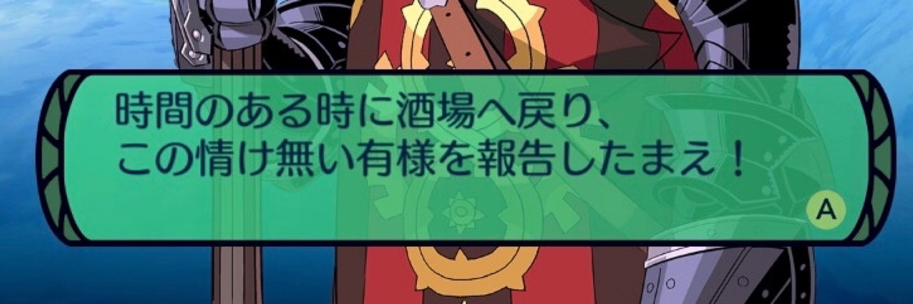 福