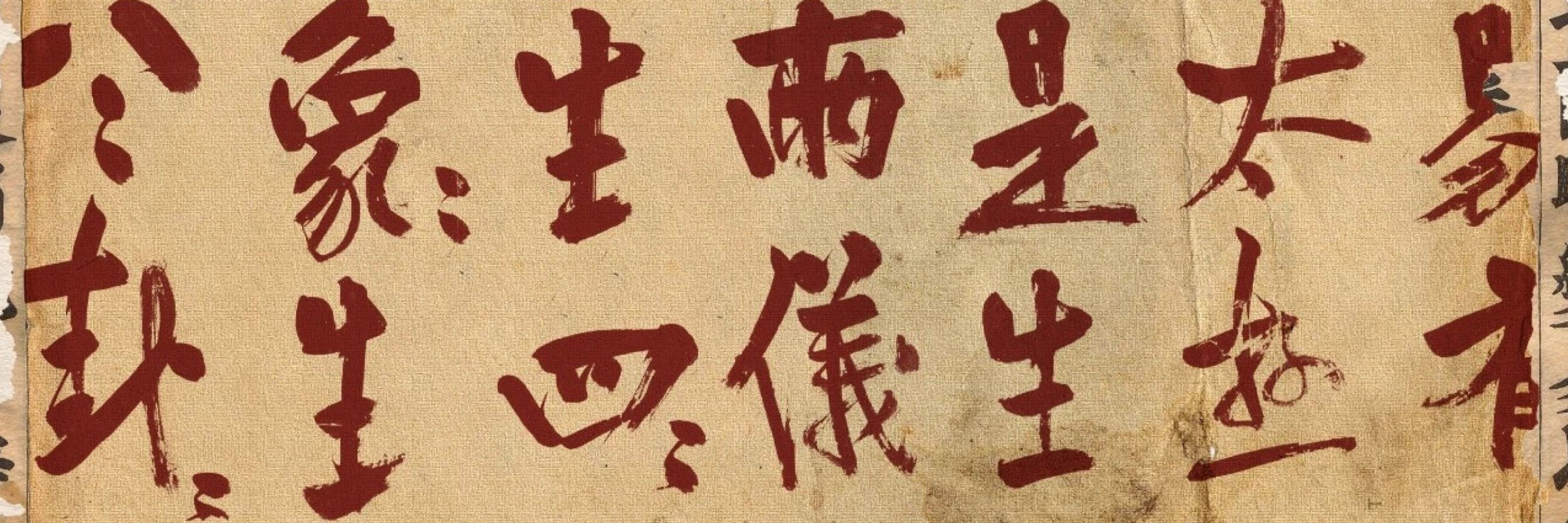 萝卜捏