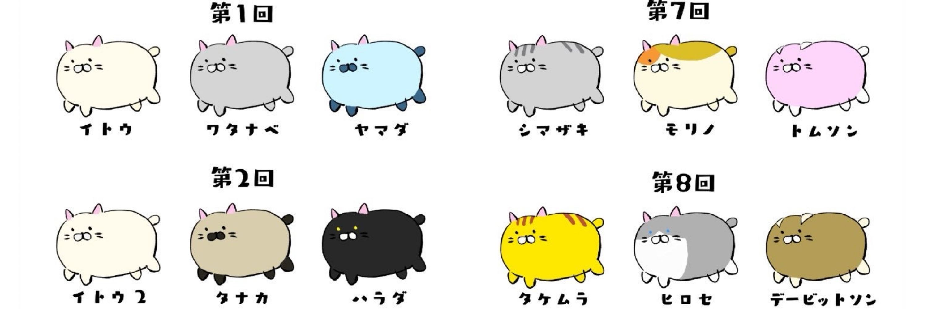 まつ
