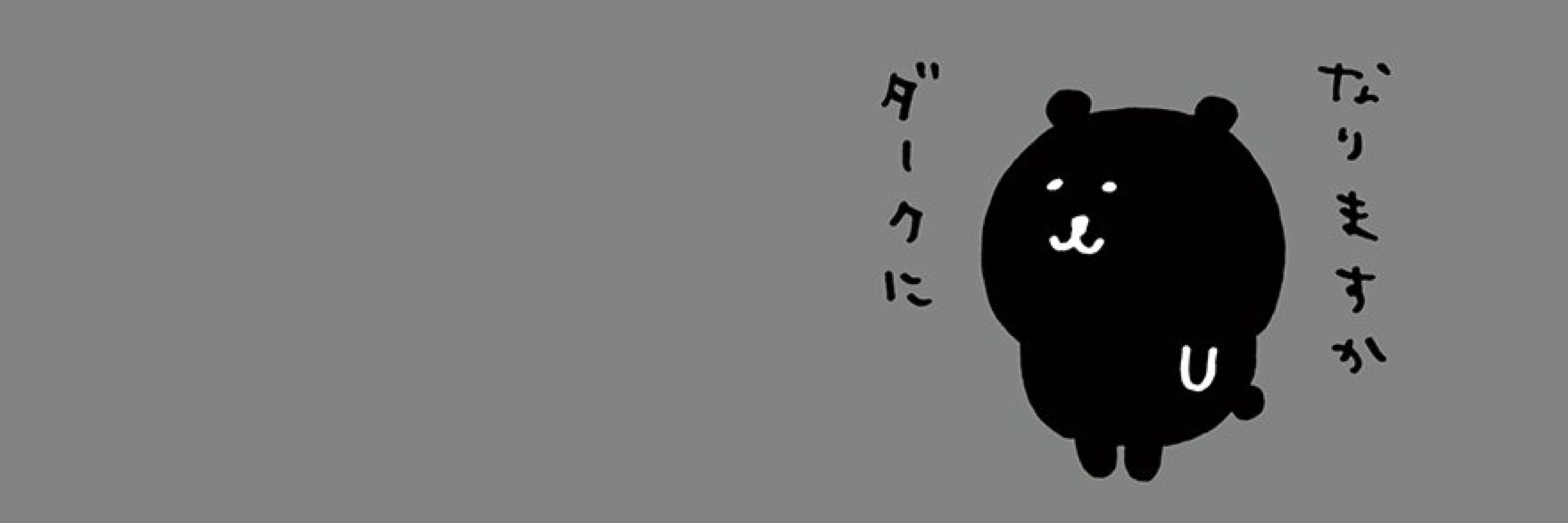 ぐりこ