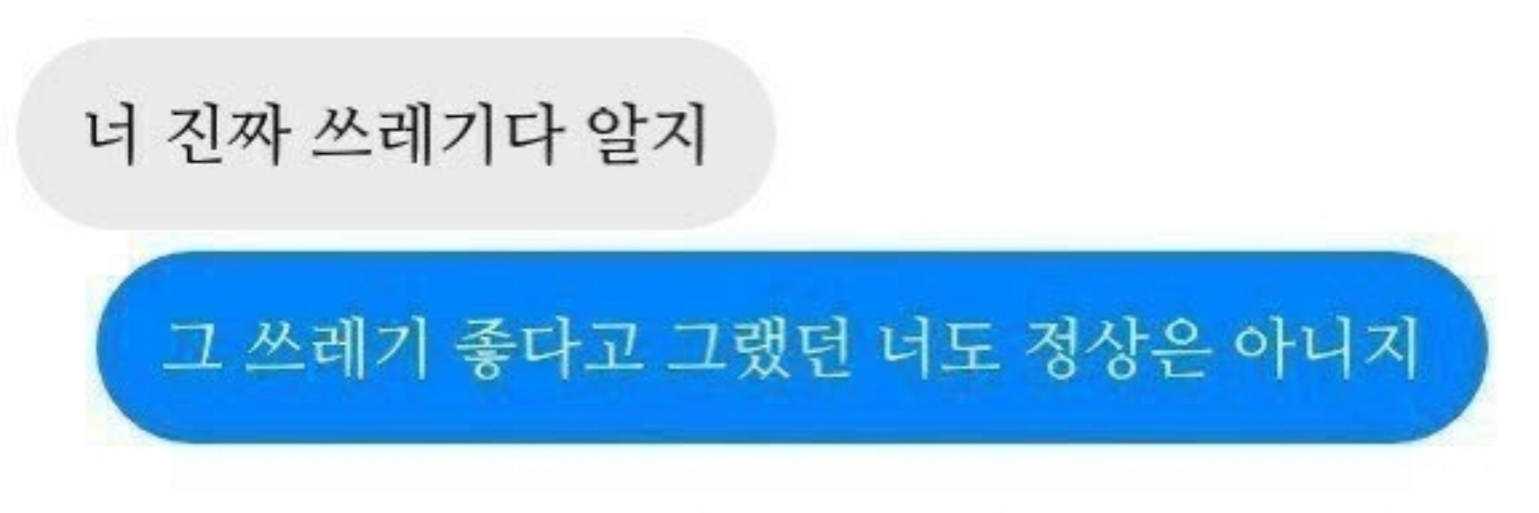 돈돈