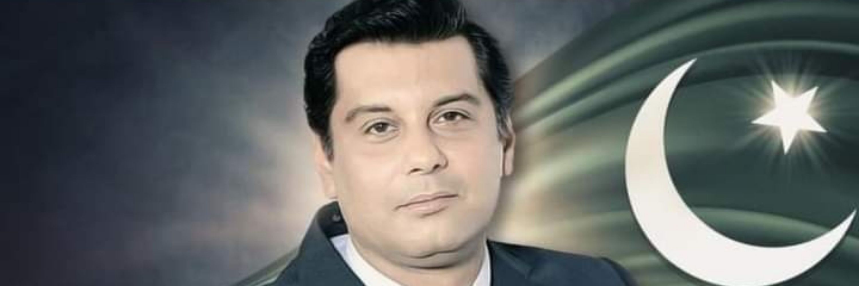 پاکستان تحریک انصاف