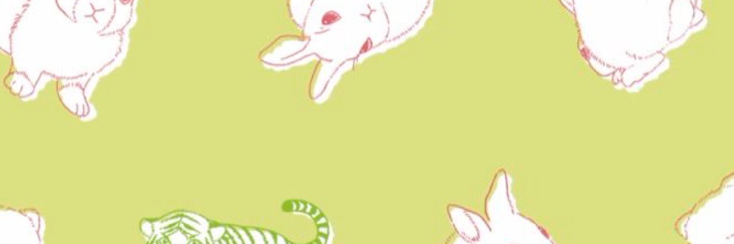 みと