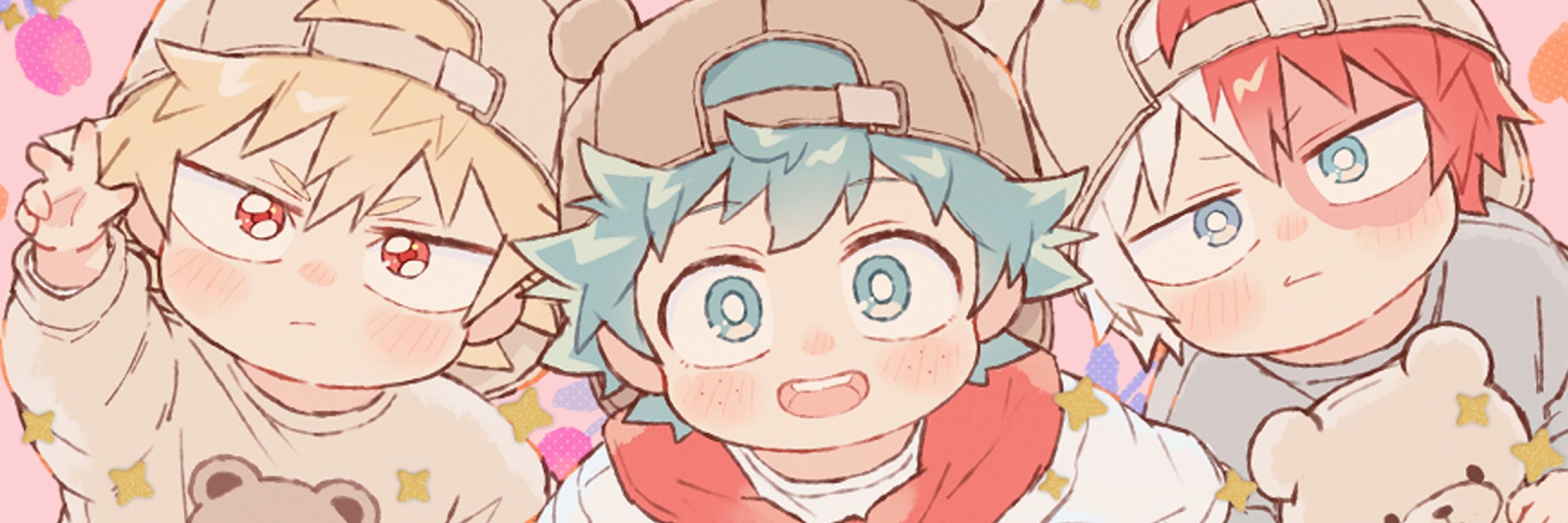 なた