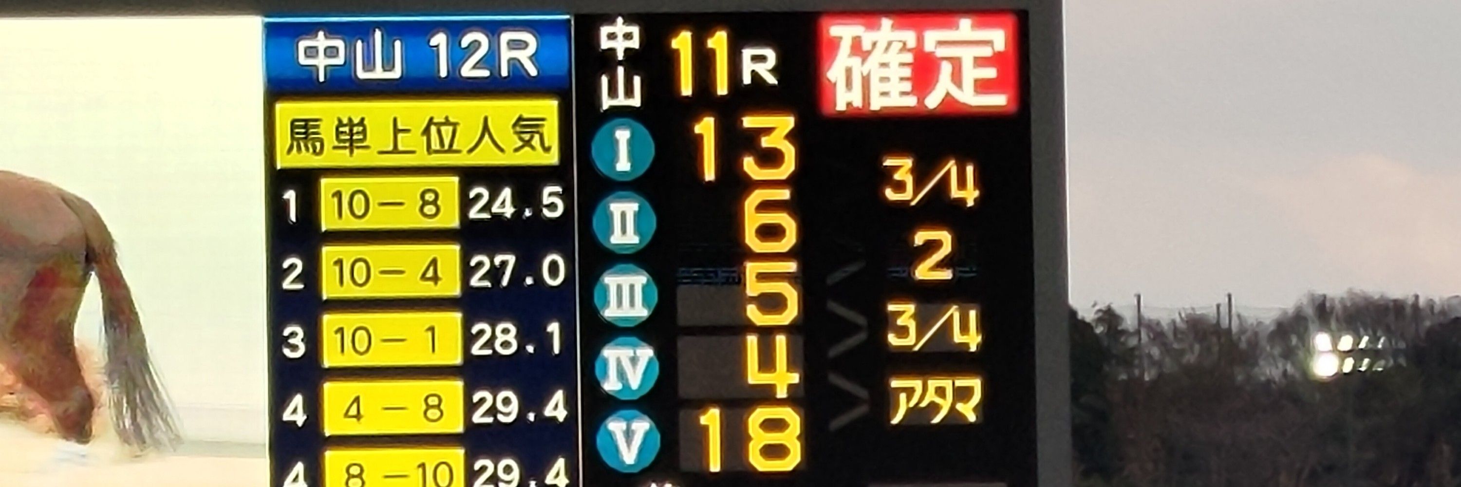 エクリス