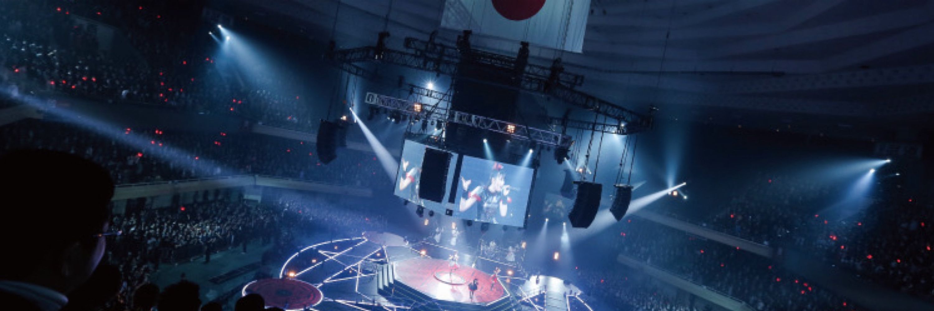 SU-METAL