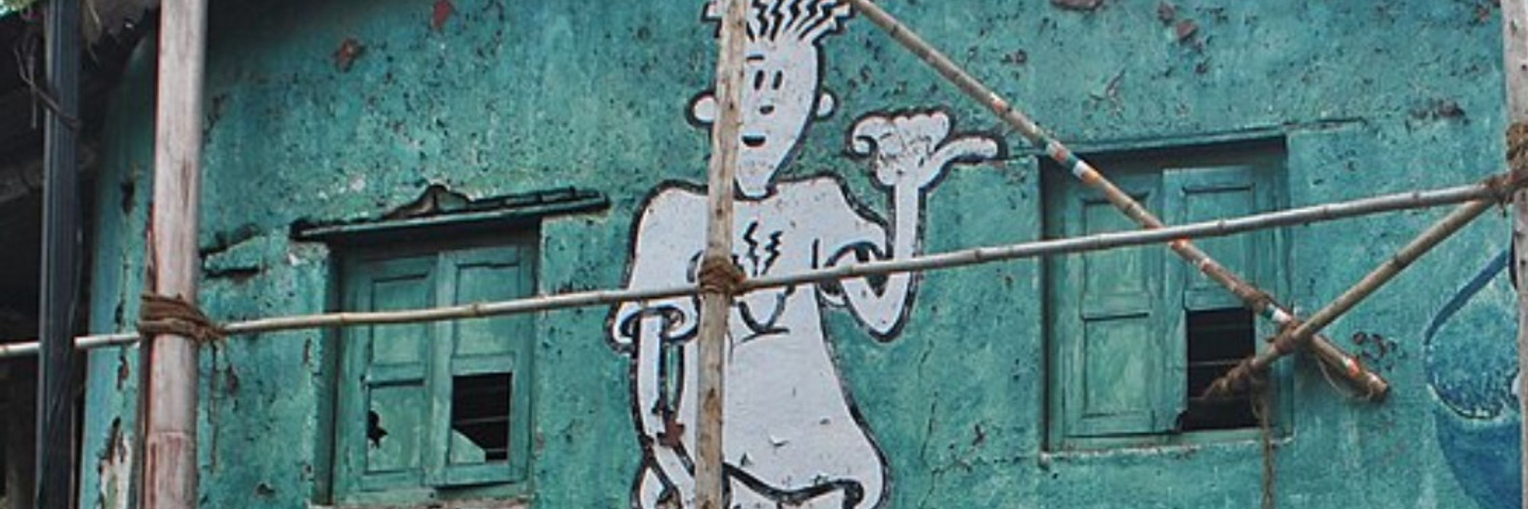 Fido Dido