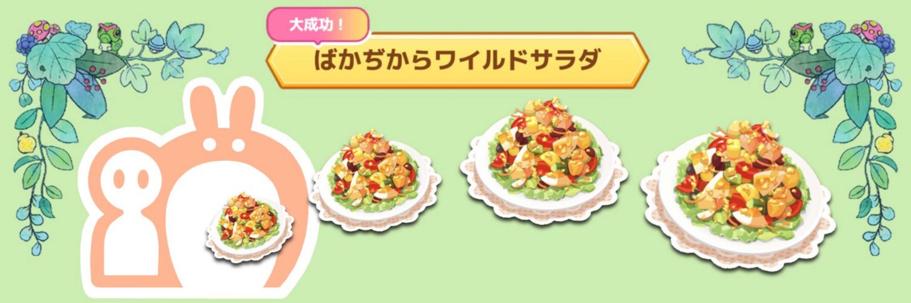 螺屋なぎ