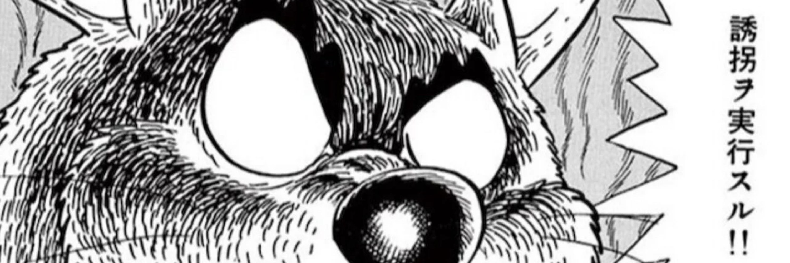 てず