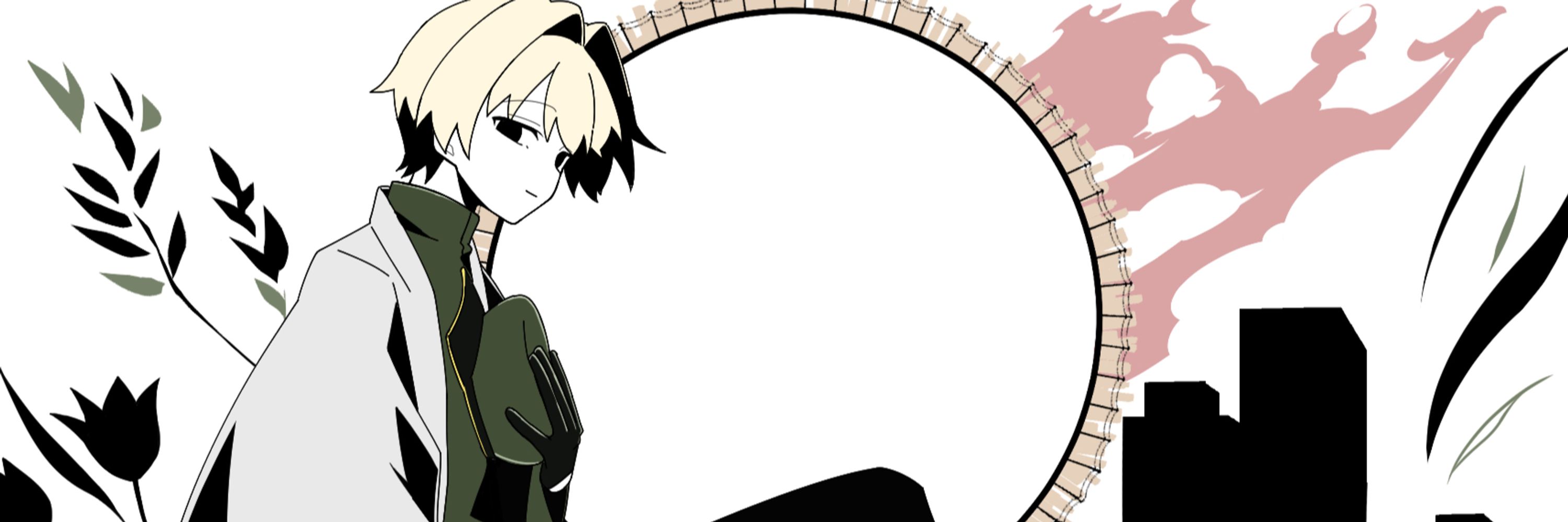 累