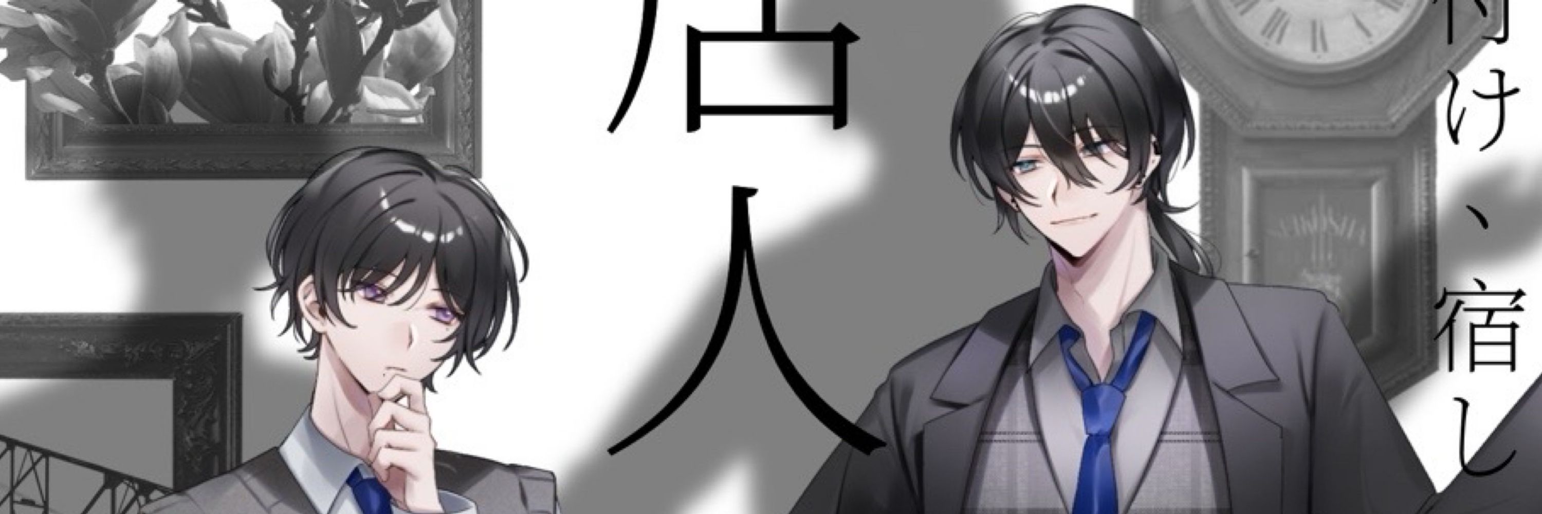 ひちゃ