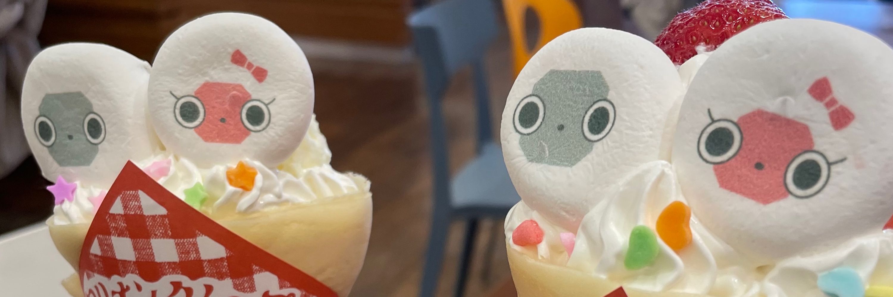 あさひ