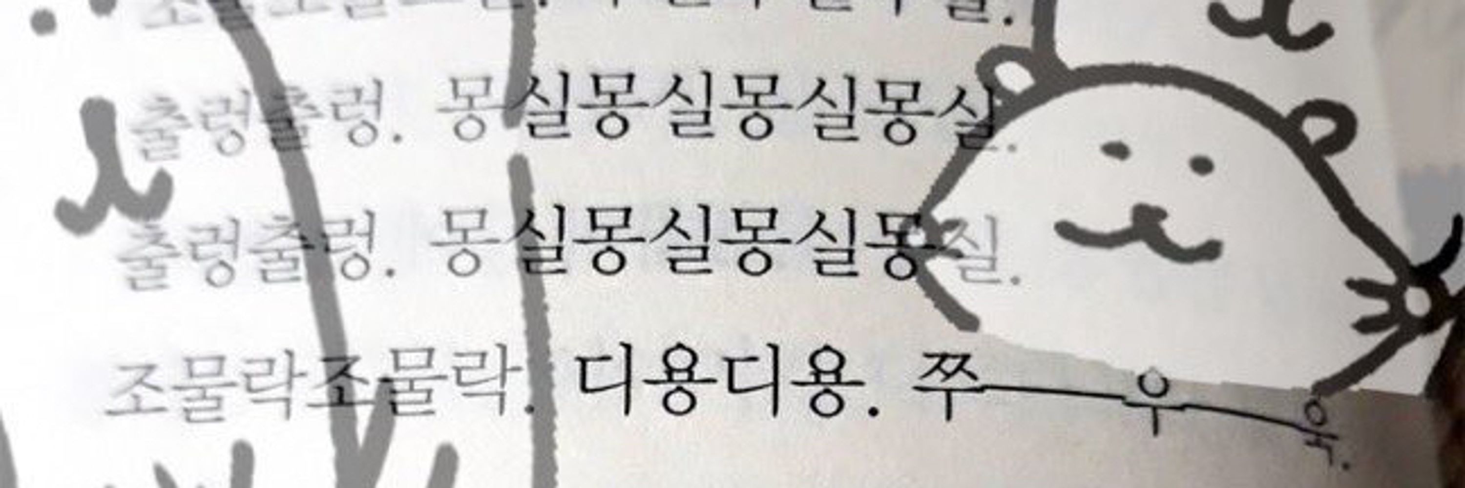 연어