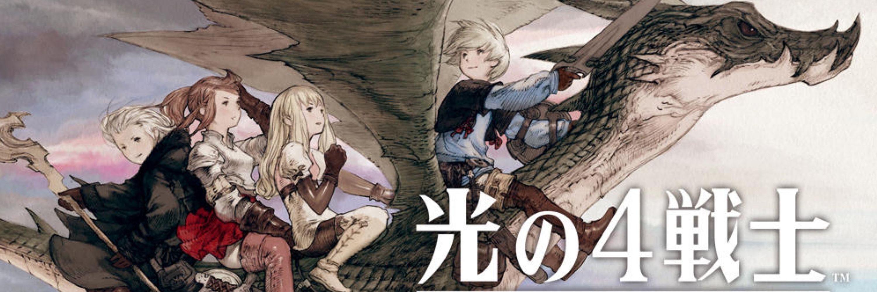 ランペル