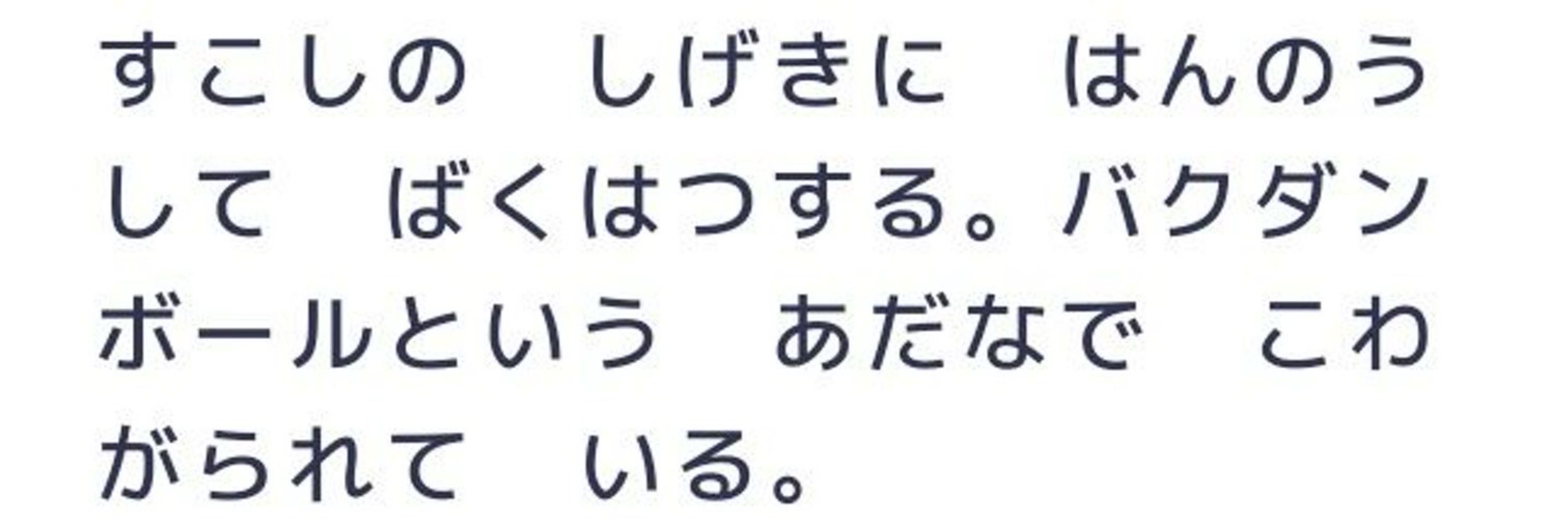 宮森がりゅー