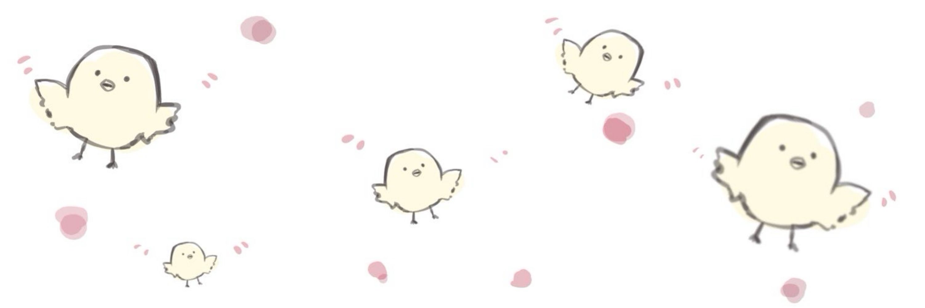 すい