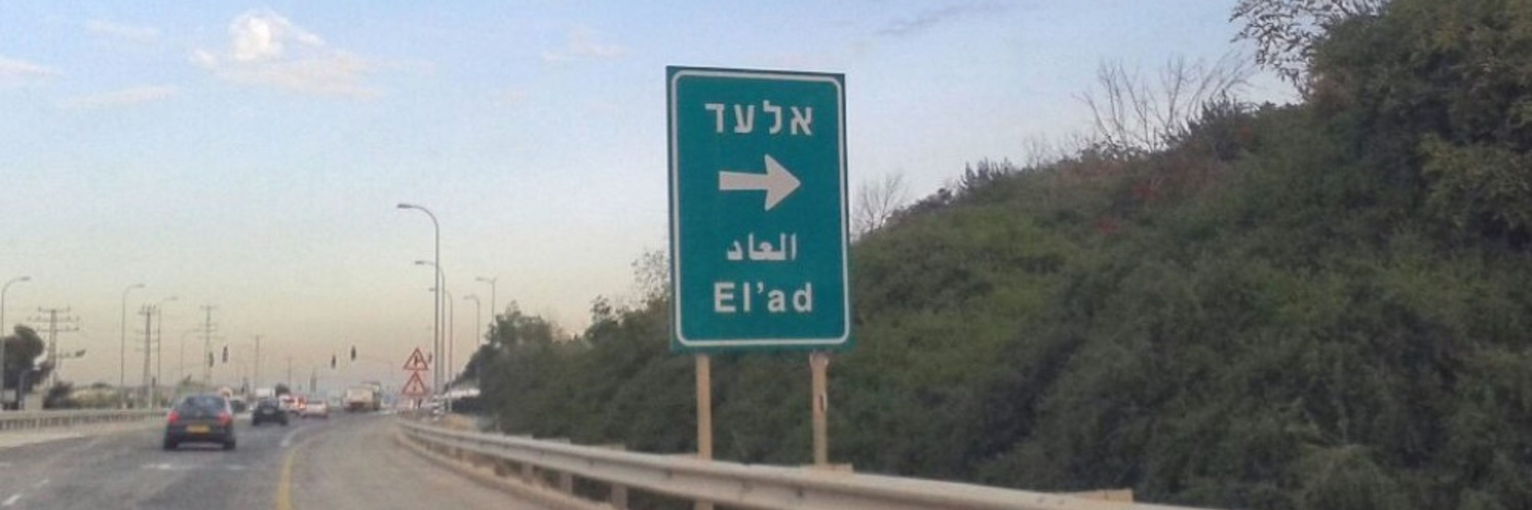 Elad