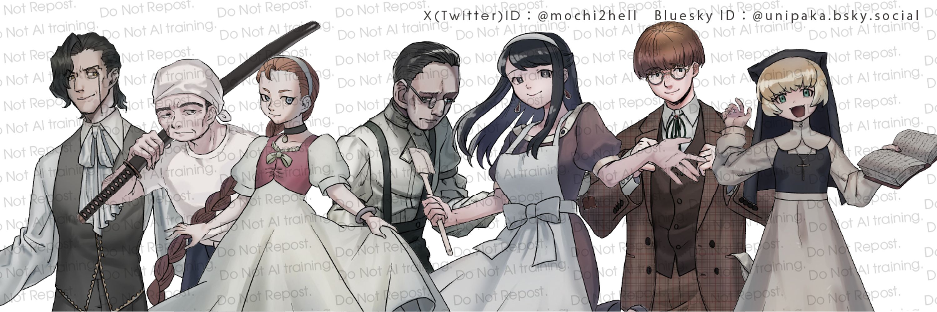 ウニくん