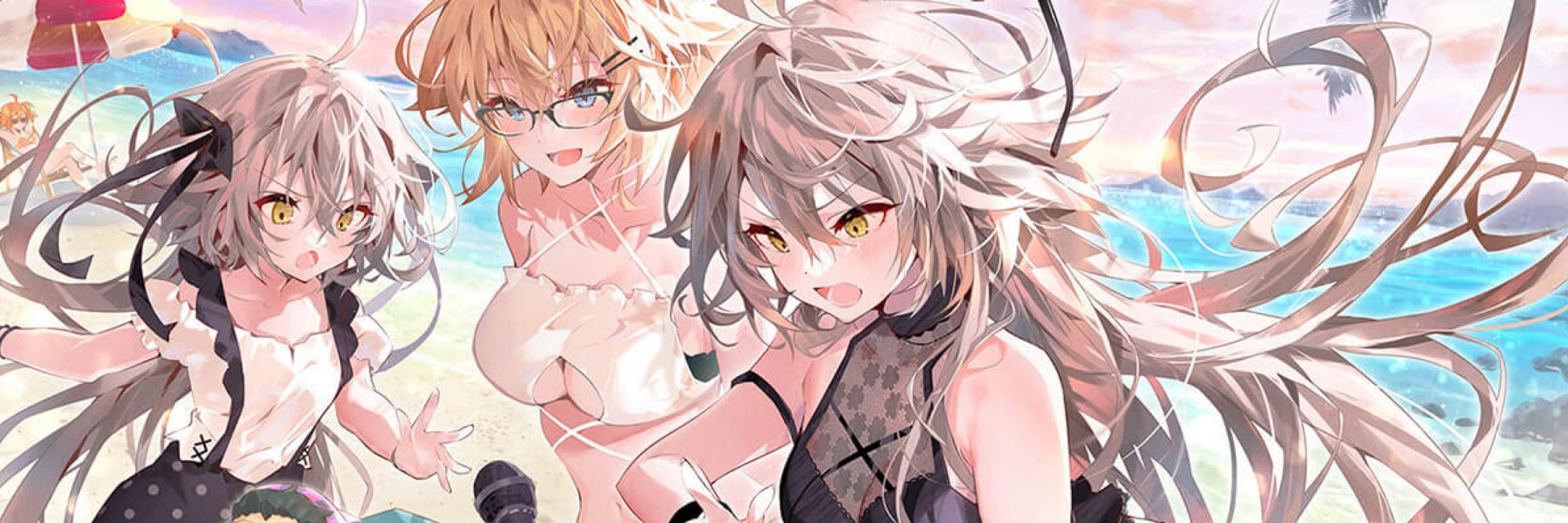 エクス