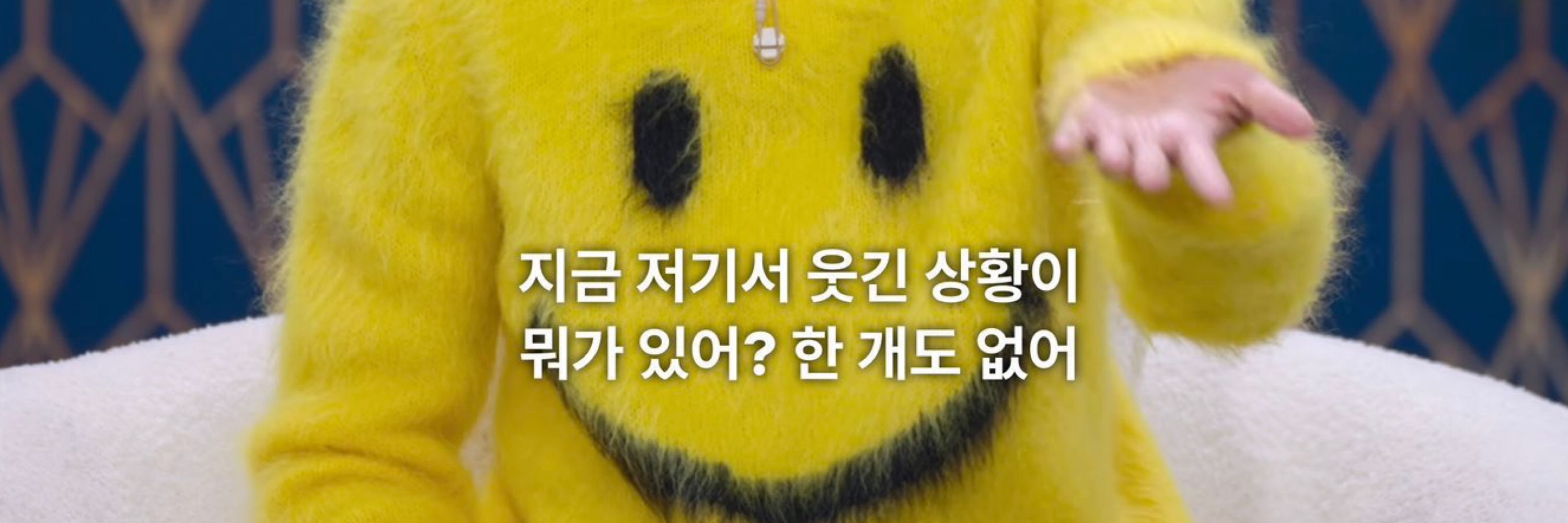 강도