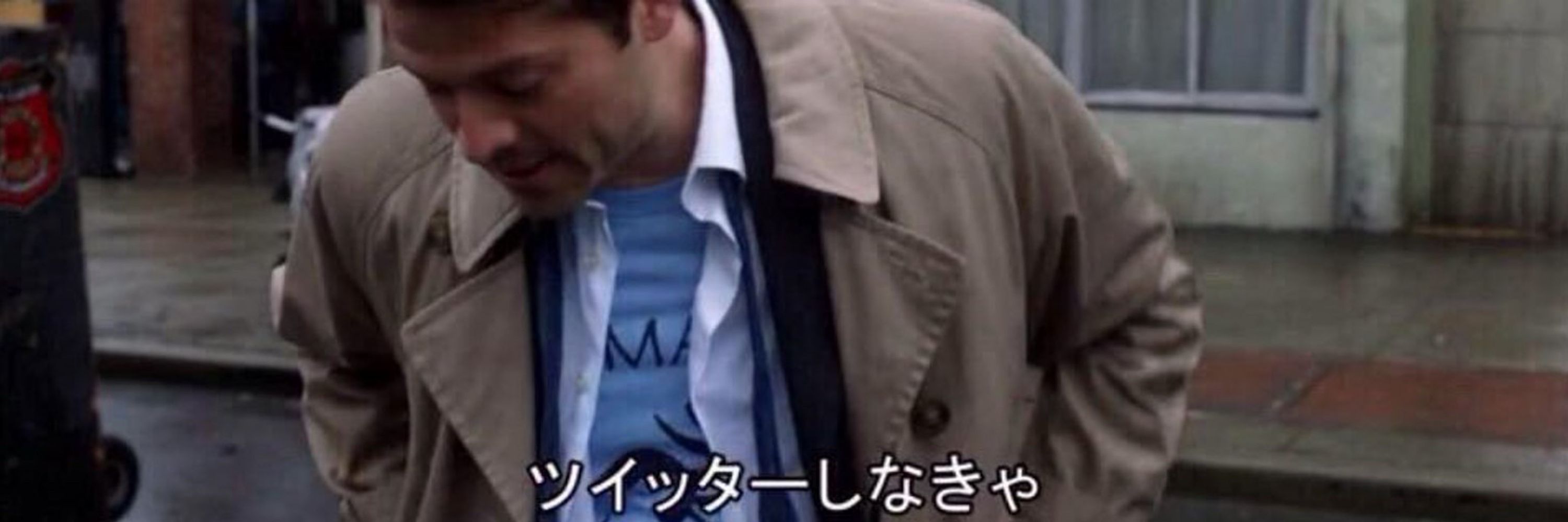 澪