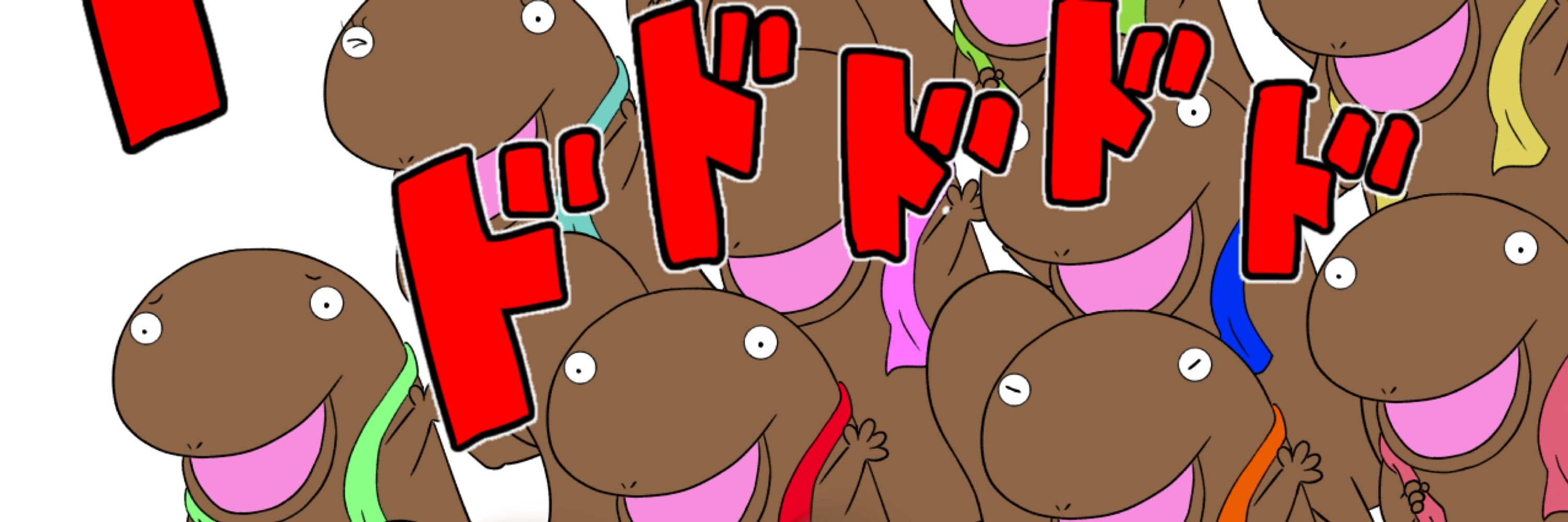 くろぬょん