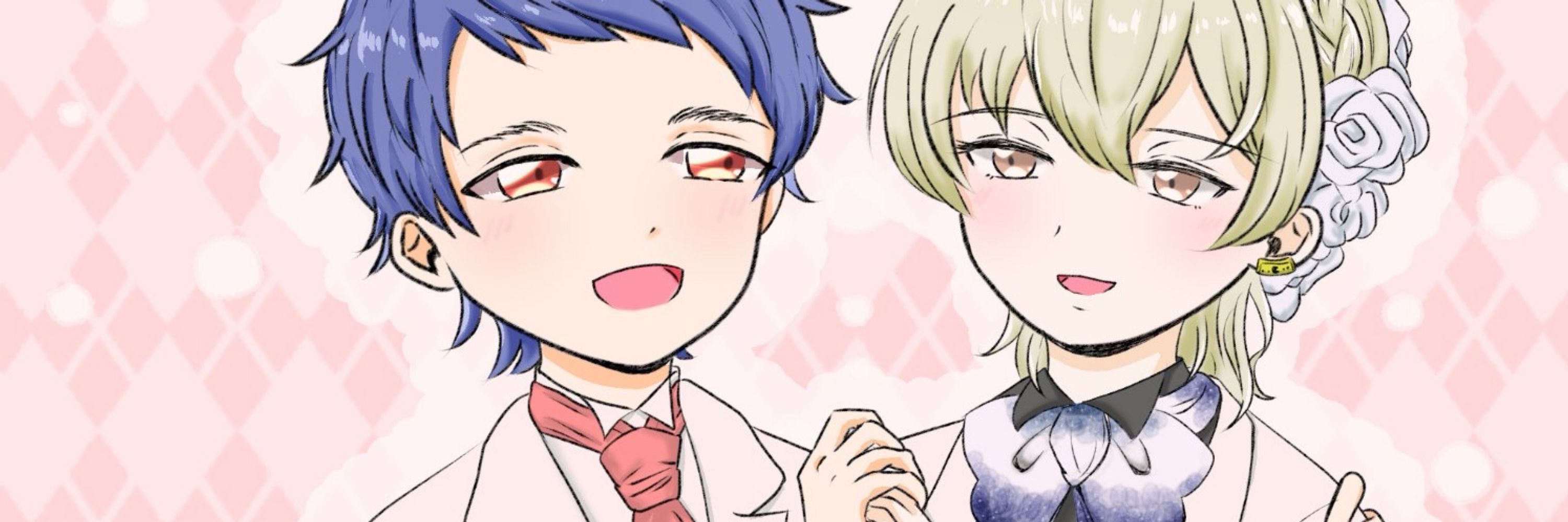 いるは