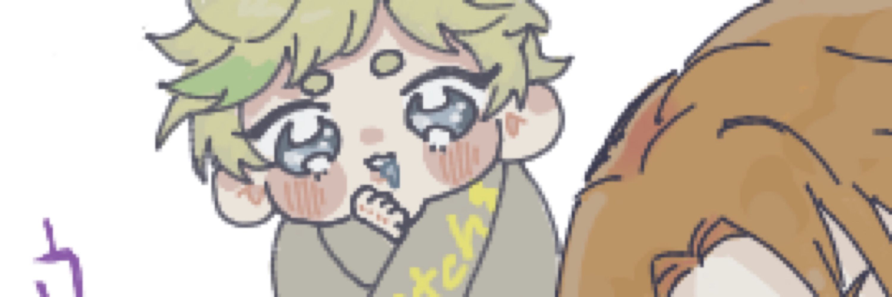 あいな