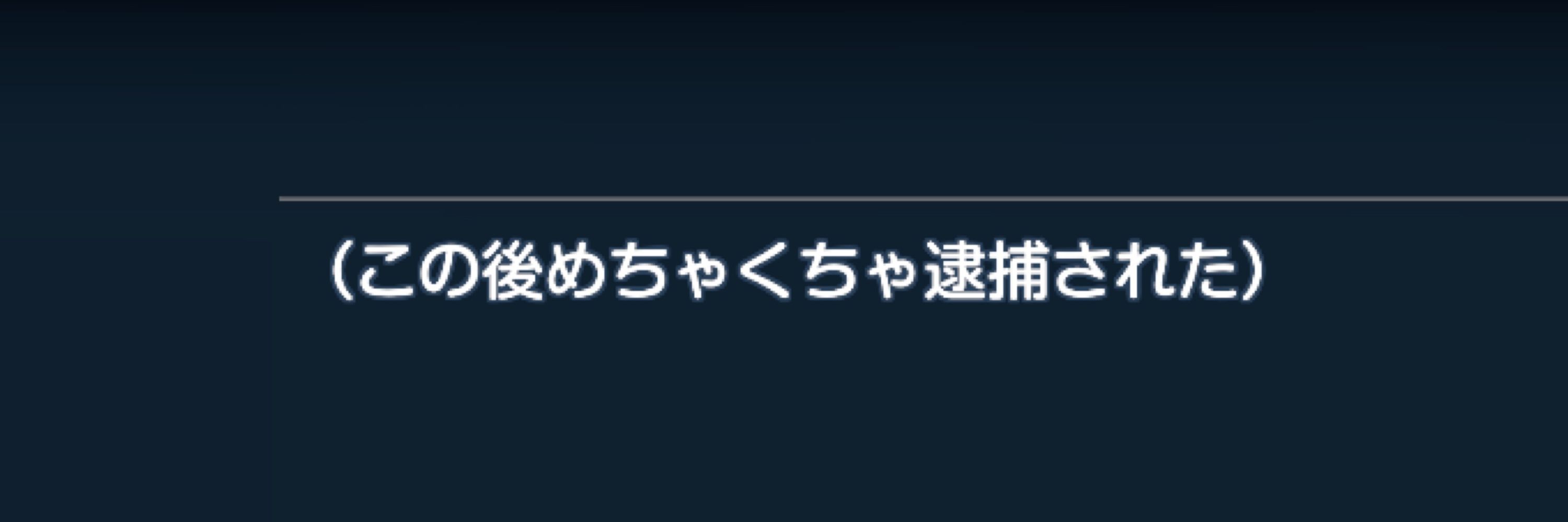 セナ